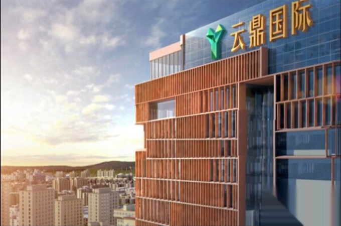 > 黄岛云鼎国际