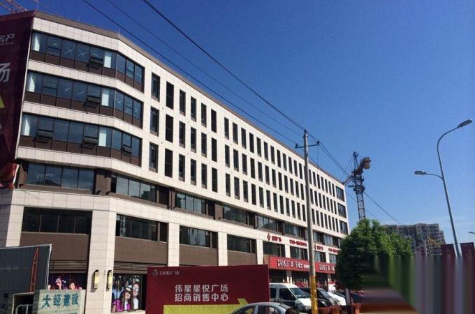 > 伟星星悦广场