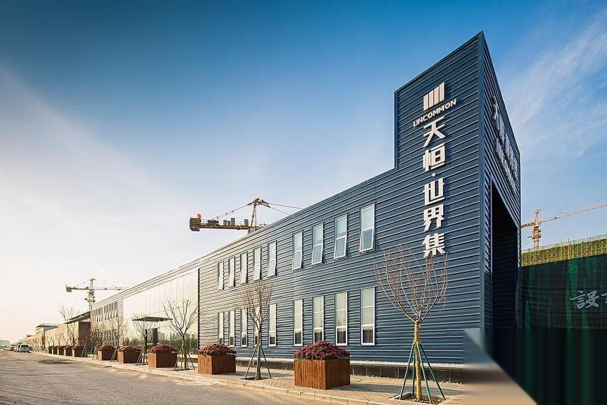 北京新房 大兴区 天恒世界集 楼盘相册 外景图 效果图 户型