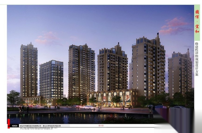 物业类型:- 产权年限:70 开 发 商:丹阳国信嘉源房地产开发有限公司