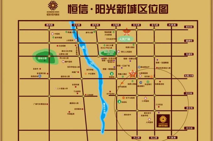 恒信阳光新城