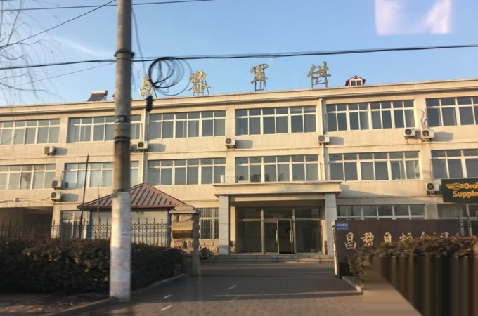 昌黎县,昌黎,东山华府