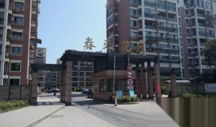 开发区新开 春天花园 2室1厅1卫 50平米