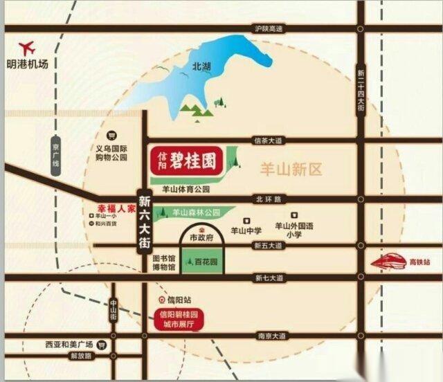 信阳羊山新区地图图片
