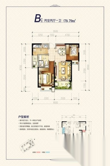 恒大御景半岛户型图_【优优好房】泸州房产网