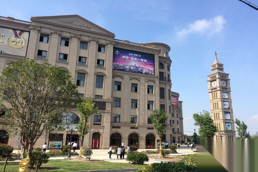 佳源梦想广场三期楼盘相册_【优优好房】上海房产网