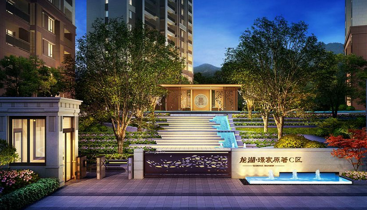 龙湖紫宸 在售7000 元/ 平 品牌地产 宜居生态地产 楼盘地址: 金星北