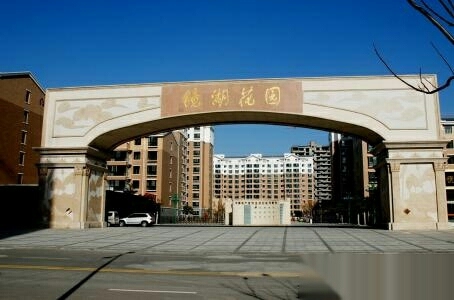 许昌县 镜湖花园 2室2厅1卫 118平米