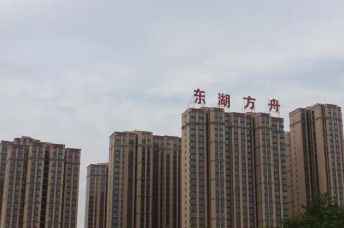 【东湖方舟|新开盘楼盘现房出售价格】 - 濮阳优优好房