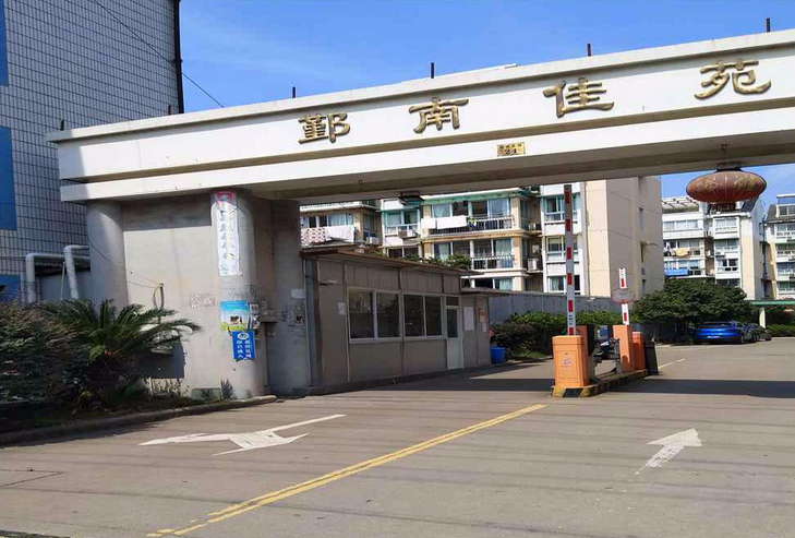 鄞州区鄞州 鄞南佳苑 94平米