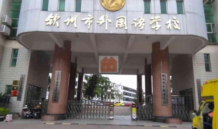 【钦北区钦州外国语学校(原钦州师范)4室2厅 | 钦州二手房网】 - 钦州