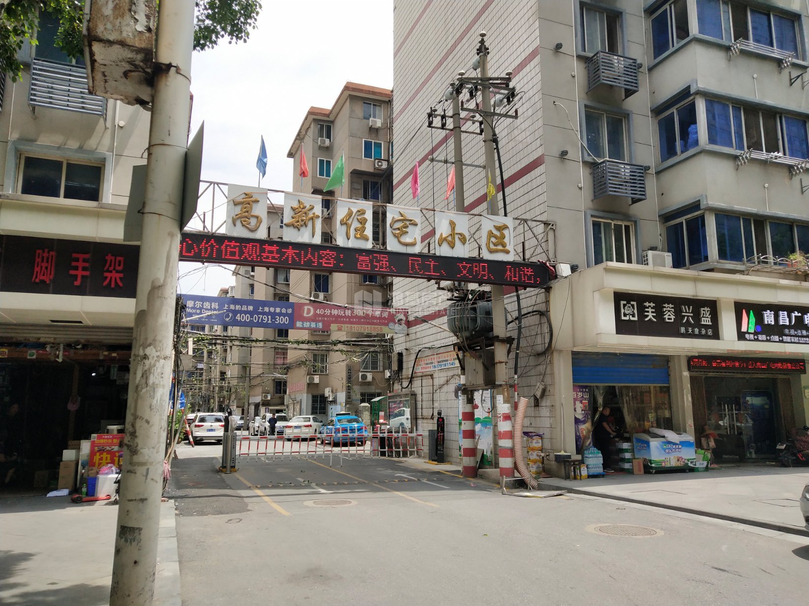 江西鸿基房产网-高档社区,景观好房,不可多得,稍纵即逝!